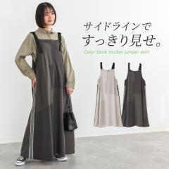 ���~�V�쁄�w�u���b�N�ؑփg���b�N�W�����X�J�x�y���[���֕s�z�y20�z[�g���b�N�����s�[�X ���f�B�[�X �h���X �����s�[�X �W�����p�[�X