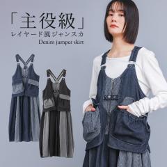 ���~�V�쁄�w���C���[�h���W�����X�J�x�y���[���֕s�z�y30�z[�W�����p�[�X�J�[�g ���f�B�[�X �����s�[�X �m�[�X���[�u �����O�� �f�j��