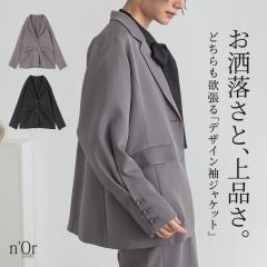 �W���P�b�g ���f�B�[�X �t�H�[�}�� �Z�����j�[ �I�P�[�W���� �􂦂� �I�t�B�X �ʋ� ���Ǝ� ���w�� ������ ������ �A�E�^�[ ���C�g�A�E�^