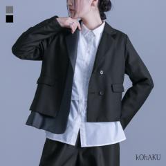 yztV쁄wAVzFe[[hWPbgxy[֕szy20z[WPbg fB[X e[[h WPbg Zb