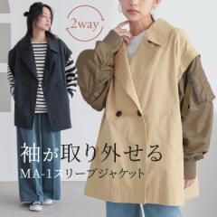 tV쁄w2wayMA-1X[uWPbgxy[֕szy30z[WPbg fB[X AE^[ CgAE^[ u] 2way  