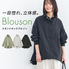 ���t�V�쁄�w�X�^���h�����O�u���]���x�y���[���֕s�z�y30�z[�u���]�� ���f�B�[�X �A�E�^�[�E�F�A ���C�g�A�E�^�[ ���C�g�u���]�� �W��