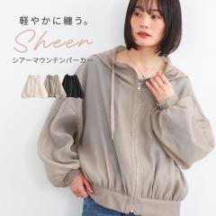 ���t�V�쁄�w�t�[�h�t���V�A�[�}�E���e���p�[�J�[�x�y���[���֕s�z�y20�z[�}�E���e���p�[�J�[ ���f�B�[�X �A�E�^�[ ���C�g�A�E�^�[ �u