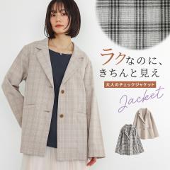 ���t�V�쁄�w�V���O���`�F�b�N�e�[���[�h�W���P�b�g�x�y���[���֕s�z�y30�z[�W���P�b�g ���f�B�[�X �A�E�^�[ ���C�g�A�E�^�[ ���� �e�[