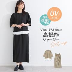 �wUV�J�b�g�z�������W���[�W�[�Z�b�g�A�b�v�x�y���[���֕s�z�y20�z[�Z�b�g�A�b�v ���f�B�[�X �g�b�v�X �{�g���X �J�b�g�\�[ �X�J�[�g U