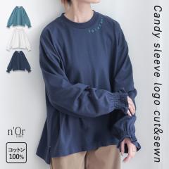  �w�L�����f�B�X���[�u���S�J�b�g�\�[�x�����[���։��y10�z[�g�b�v�X ���f�B�[�X �J�b�g�\�[ ���� �R�b�g��100�� ��100�� �L�����f�B�X