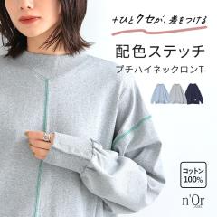  �w�z�F�X�e�b�`����T�x�y���[���֕s�z�y20�z[����T ���f�B�[�X �g�b�v�X �J�b�g�\�[ ���� �z�F �X�e�b�` �n�C�l�b�N �R�b�g��100�� ��