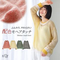  �w�z�F���C���[�h���w���^�b�`�j�b�g�x�����[���։��y10�z[�j�b�g ���f�B�[�X �g�b�v�X �Z�[�^�[ ���� ���C���[�h�� �z�F ���w���^�b