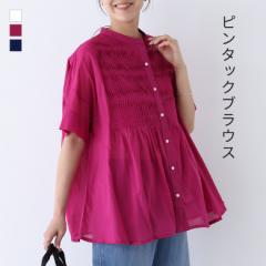 ＜夏新作＞『ピンタックブラウス』※メール便可※【10】[半袖ブラウス レディース トップス 半袖 ミドル丈 バンドカラー コットン100％ 