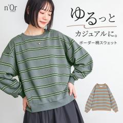  �w���у{�[�_�[�v���I�[�o�[�x�y���[���֕s�z�y30�z[�X�E�F�b�g ���f�B�[�X �g�b�v�X ���� �g���[�i�[ �}���`�{�[�_�[�� ���� �J�b�g