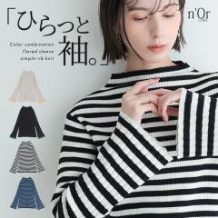  �w�z�F�Z�~�t���A�X���[�u�j�b�g�x�y���[���֕s�z�y40�z[�j�b�g ���f�B�[�X �g�b�v�X �Z�[�^�[ ���� �{�g���l�b�N ���u�j�b�g �Z�~�t