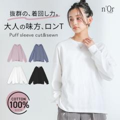  �w�p�t�X���[�u�J�b�g�\�[�x�����[���։��y10�z[�J�b�g�\�[ ���f�B�[�X �g�b�v�X ����T �����J�b�g�\�[ �R�b�g��100�� ��100�� �X���b