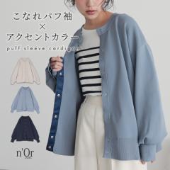 tV쁄w{[X[uzFJ[fBKxy[֕szy20z[J[fBK fB[X gbvX jbgJ[fBK  