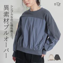 �w�ّf�ސ؂�ւ��v���I�[�o�[�x�����[���։��y10�z[�J�b�g�\�[ ���f�B�[�X �g�b�v�X ���� �ّf�� �i�C���� �ȍ� ���b�t�����n �v���I