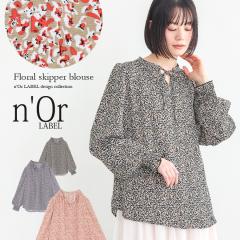 �w���ԕ��X�L�b�p�[�u���E�X�x�����[���։��y10�z[�u���E�X ���f�B�[�X �g�b�v�X ���� ���ԕ� �V���c �X�L�b�p�[ ���{�� ������ �p�t�X