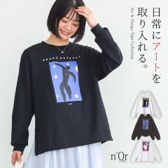  �w�G��v�����g����T�x�y���[���֕s�z�y30�z[�J�b�g�\�[ ���� ���f�B�[�X �g�b�v�X ����T �G�� �A�[�g �v�����gT �N���[�l�b�N �X���b