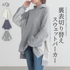 wѐؑփp[J[xy[֕szy30z[p[J[ fB[X gbvX t[fB[  XEFbg t[ht ~j ؂ւ 