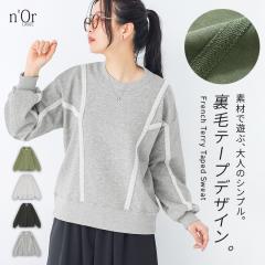  �w���уe�[�v�f�U�C���X�E�F�b�g�x�y���[���֕s�z�y20�z[�X�E�F�b�g ���f�B�[�X �g�b�v�X ���� �g���[�i�[ �N���[�l�b�N �v���I�[�o�[