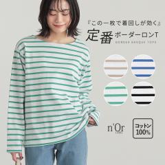  �w�{�[�_�[�o�X�N����T�x�����[���։��y10�z[�J�b�g�\�[ ���f�B�[�X �g�b�v�X ���� ����T �{�[�_�[�� �v���I�[�o�[ �{�[�g�l�b�N �o�X