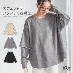 ���j�S�i10%�I�t �w�t�F�C�N���C���[�h�X�E�F�b�g�x�y���[���֕s�z�y30�z[�X�E�F�b�g ���f�B�[�X �g�b�v�X ���� �g���[�i�[ �t�F�C�N��