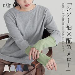  �w���V�A�[�ؑփJ�b�g�\�[�x�����[���։��y10�z[�J�b�g�\�[ ���f�B�[�X �g�b�v�X ���� �V�A�[���n �؂�ւ� �z�F �����[ ���䒷�� �d