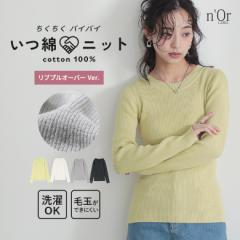 ySALEztV쁄wȃjbguvI[o[x[։y10z[jbg fB[X gbvX  ujbg 100 vI[o