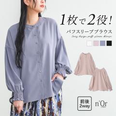 �w�O��2way�u���E�X�x�����[���։��y5�z[�u���E�X ���f�B�[�X �g�b�v�X �V���c ���� �O�� 2way �p�t�X���[�u �{�^�� �o���h�J���[ �M��