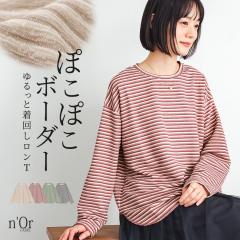  �w���b�v���{�[�_�[����T�x�����[���։��y10�z[����T ���f�B�[�X �g�b�v�X �J�b�g�\�[ ���� ���b�v���{�[�_�[ �{�[�_�[ �ۂ��ۂ� �v��