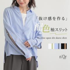 �w�z�F�I�[�v���X���[�u�V���c�x�����[���։��y10�z[�V���c ���f�B�[�X �g�b�v�X �u���E�X ���� �{�^�� �z�F �O�㍷ �X���b�g ������ 