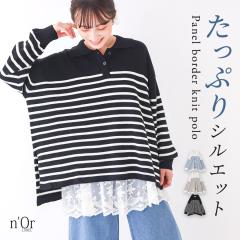 �w�p�l���{�[�_�[�j�b�g�|���x�y���[���֕s�z�y20�z[�j�b�g ���f�B�[�X �g�b�v�X ���� �Z�[�^�[ �j�b�g�|�� �ݕt�� �{�[�_�[�� �̌^�J