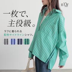 �w�T�C�h���C���X�g���C�v�V���c�x�����[���։��y10�z[�V���c ���f�B�[�X �g�b�v�X �u���E�X �T�C�h���C�� �X�g���C�v �z�F ���� ���K