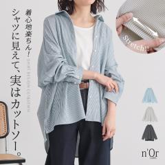 �w�X�g���C�v�J�b�g�\�[�V���c�x�y���[���֕s�z�y20�z[�V���c ���f�B�[�X �J�b�g�\�[ ���� �X�g���C�v �h���}���X���[�u �{�^�� �H�D��