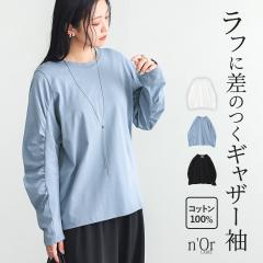  �w���M���U�[����T�x�����[���։��y10�z[�J�b�g�\�[ ���f�B�[�X �g�b�v�X ���� ����T �N���[�l�b�N ���M���U�[ ��100�� ���C���[�h �d