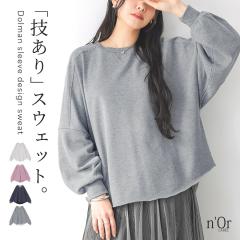  �w���уh���}���v���I�[�o�[�x�y���[���֕s�z�y30�z[�X�E�F�b�g ���f�B�[�X �g�b�v�X ���� �g���[�i�[ ���� �N���[�l�b�N �h���}���X