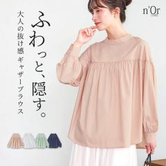 �w�M���U�[�v���I�[�o�[�u���E�X�x�����[���։��y10�z[�u���E�X ���f�B�[�X �g�b�v�X ���� �v���I�[�o�[ �`���j�b�N �M���U�[ �ۂ��