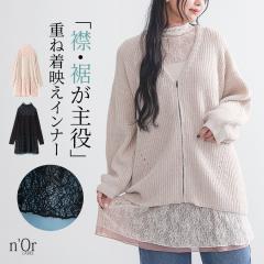 ���~�V�쁄�w���[�X�ؑփn�C�l�b�N�J�b�g�\�[�x�����[���։��y10�z[�J�b�g�\�[ ���� ���f�B�[�X �g�b�v�X �C���i�[ �n�C�l�b�N ���[�X 