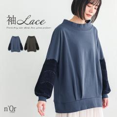 ���~�V�쁄�w���ё����[�X�v���I�[�o�[�x�y���[���֕s�z�y20�z[�J�b�g�\�[ ���� ���f�B�[�X �g�b�v�X ���� �z�F ���[�X �v���I�[�o�[ 