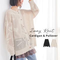 1,000�~�I�t4��0���� ���~�V�쁄�w�������҂�2way�j�b�g�x�y���[���֕s�z�y30�z[�����j�b�g ���f�B�[�X �g�b�v�X �J�[�f�B�K�� �v���I