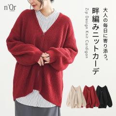 ���~�V�쁄�wV�l�b�N�l�҂݃j�b�g�W�b�v�J�[�f�B�K���x�y���[���֕s�z�y40�z[�J�[�f�B�K�� �j�b�g ���f�B�[�X �g�b�v�X ���� �H�D V�l