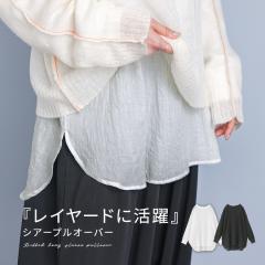 ���t�V�쁄�w���u�����v���I�[�o�[�x�����[���։��y10�z[�v���I�[�o�[ ���f�B�[�X �g�b�v�X �z��g�b�v�X �����g�b�v�X �N���[�l�b�N 