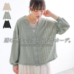 �yP10�{�z���t�V�쁄�w�V�A�[�`�F�b�N�h���}���J�[�f�B�K���x�����[���։��y10�z[�J�[�f�B�K�� ���f�B�[�X �g�b�v�X �����J�[�f�B�K�� 