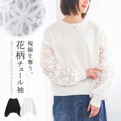 ���~�V�쁄�w���ԃ`���[�����уv���I�[�o�[�x�y���[���֕s�z�y20�z[�v���I�[�o�[ ���f�B�[�X �g�b�v�X ���� �X�E�F�b�g ������ �V�A�[ 