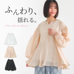 ���t�V�쁄�w�t���A�[�u���E�X�x�����[���։��y10�z[�u���E�X ���f�B�[�X �g�b�v�X �V���c �����u���E�X �t���A�f�U�C�� �ۂ�� �{��