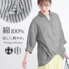 ���t�V�쁄�w�O�^�b�N�X�L�b�p�[�u���E�X�x�����[���։��y10�z[�u���E�X ���f�B�[�X �g�b�v�X �V���c ��100�� �R�b�g��100�� �X�g���C
