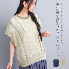 ���t�V�쁄�w�z�FLINE���胁�b�V���҂݃x�X�g�x�����[���։��y10�z[�j�b�g�x�X�g ���f�B�[�X �j�b�g�g�b�v�X ���b�V���j�b�g �N���[�l