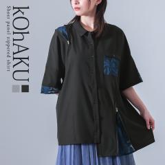 ���t�V�쁄�w�V�A�[�ؑփt�@�X�i�[�V���c�x�����[���։��y10�z[�V���c ���� ���f�B�[�X �g�b�v�X �t �� �u���E�X �V�A�[ ������ �ّf��