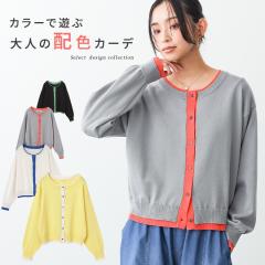 ���~�V�쁄�w�z�F���C���[�h�J�[�f�x�y���[���֕s�z�y20�z[�J�[�f�B�K�� ���f�B�[�X �g�b�v�X �j�b�g �����J�[�f�B�K�� �N���[�l�b�N 