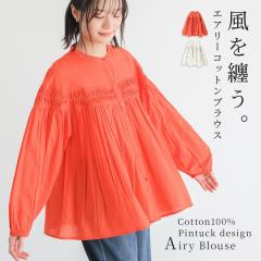 ���t�V�쁄�w�V���[�����O�`���j�b�N�u���E�X�x�����[���։��y10�z[�u���E�X ���f�B�[�X �g�b�v�X �����u���E�X �R�b�g��100�� ��100��