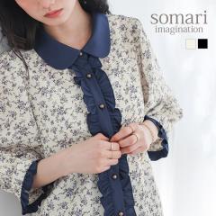 ���t�V�쁄�w�ԕ��z�F�u���E�X�x�����[���։��y10�z[�u���E�X ������ ���f�B�[�X �g�b�v�X �t �� �V���c �ԕ� �p�t�X���[�u �t���� �z