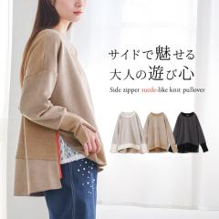 ���~�V�쁄�w�T�C�h�t�@�X�i�[�X�G�[�h�v���I�[�o�[�x�y���[���֕s�z�y20�z[�g�b�v�X ���f�B�[�X ���� �v���I�[�o�[ �j�b�g �X�G�[�h��